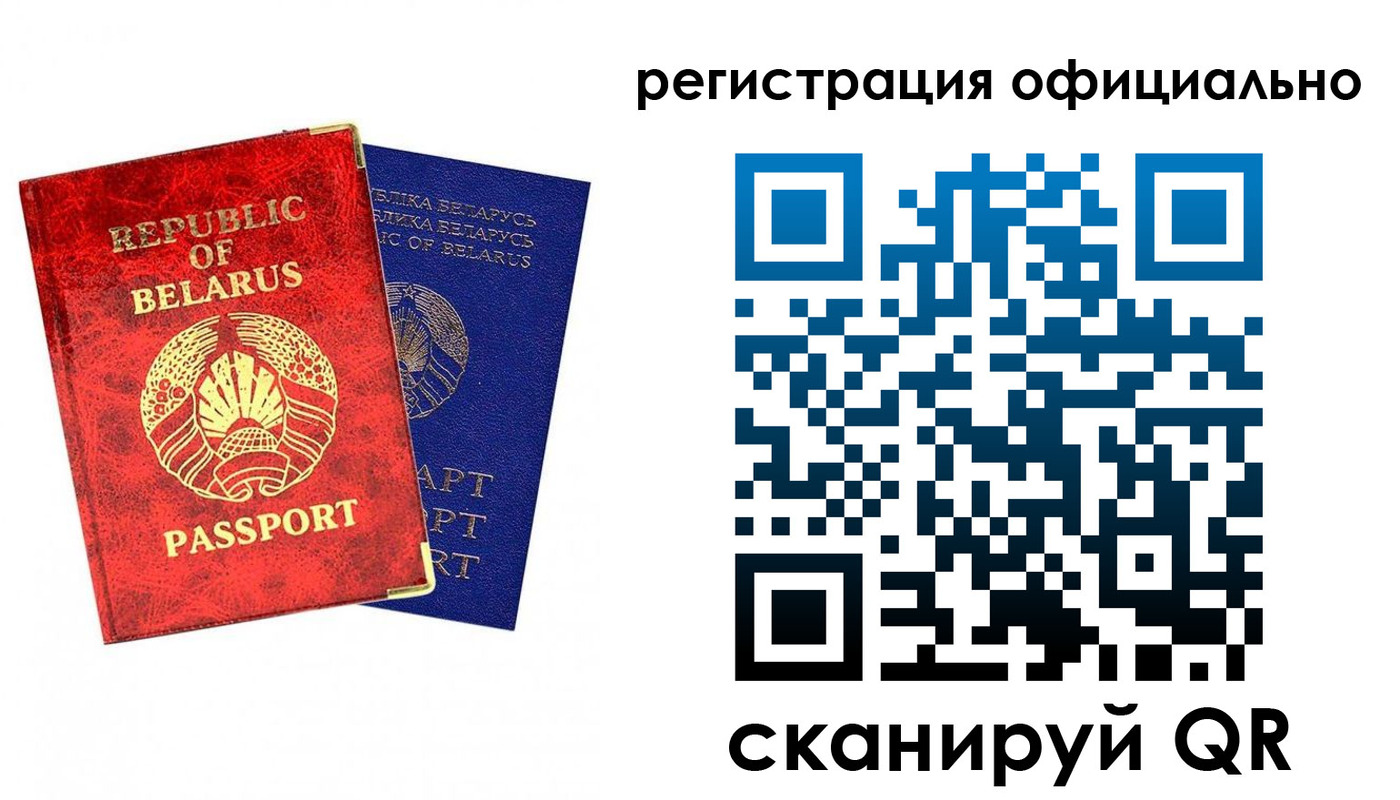 временная регистрация 2025 в Десногорске